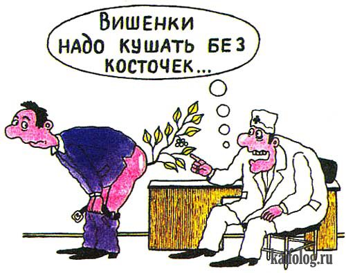 Подборка карикатур на тему специфического медицинского юмора
