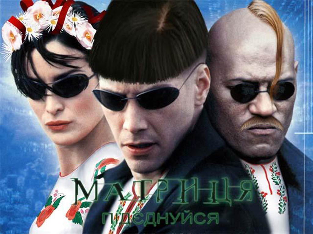 Донецк – укробасни