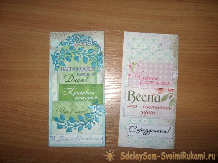 Весенние открытки Шоколадницы Весенние открытки Шоколадницы