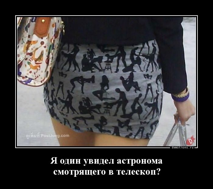 Демотиваторы отличной подборочкой для зарядки позитивом на весь день! Демотиваторы отличной подборочкой для зарядки позитивом на весь день!