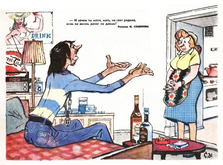 ��������. ����� ��� ����� ��������, ������