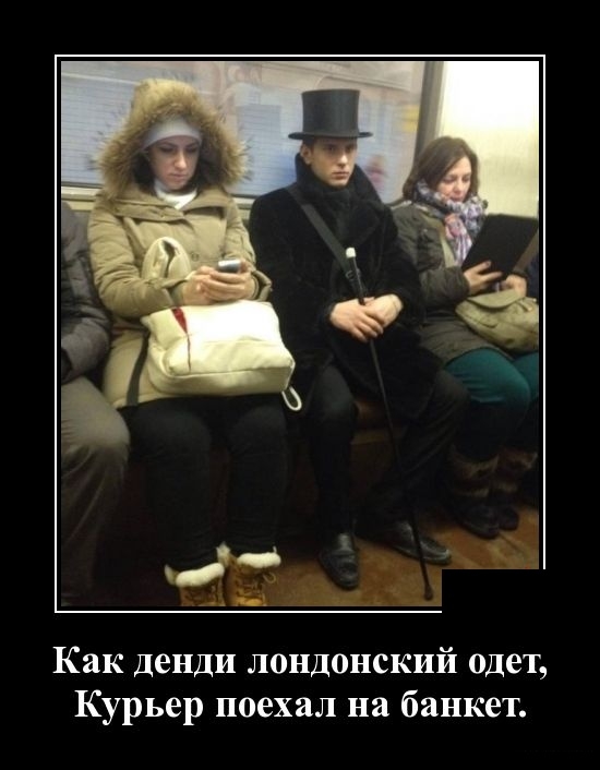 Демотиваторы Демотиваторы