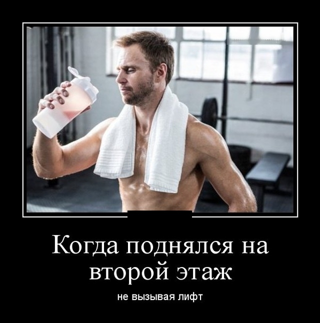 Демотиваторы Демотиваторы