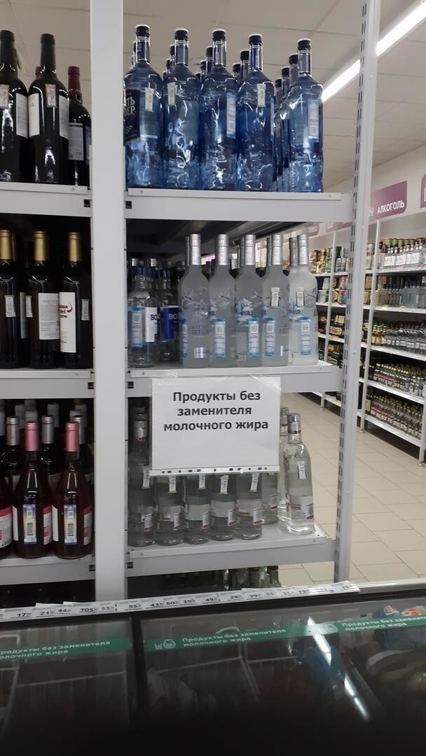 И ведь не поспоришь даже Супермаркеты, которые нас озадачивают
(19 фото)