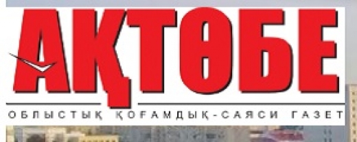 Облыстың білім саласының көрсеткіштері жоғары