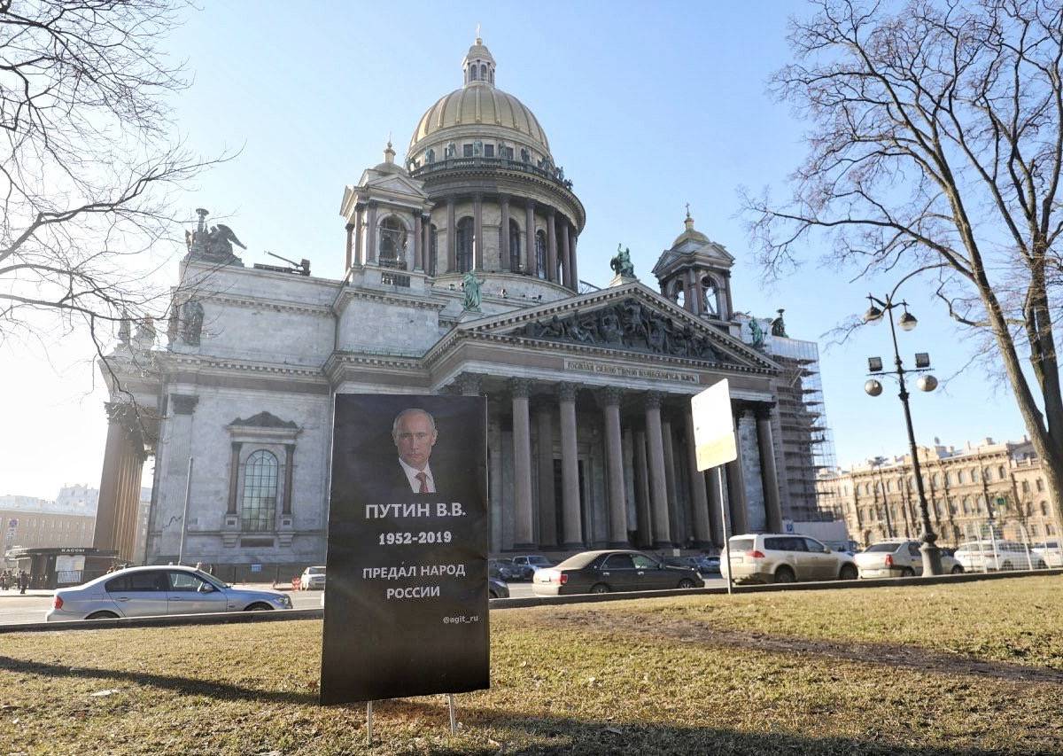 Сегодня они Сегодня они