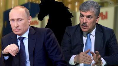 Грудинин - путинская марионетка. Саморазоблачение Грудинин - путинская марионетка. Саморазоблачение