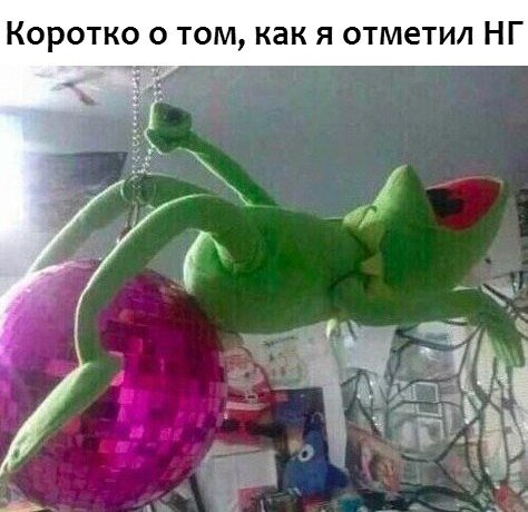 Анекдотики
