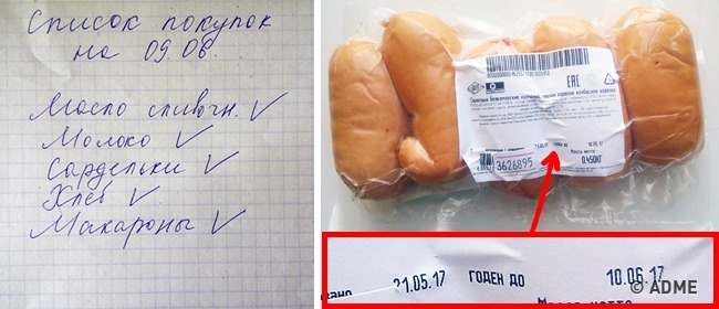 10 неочевидных правил покупки продуктов, о которых знают только специалисты