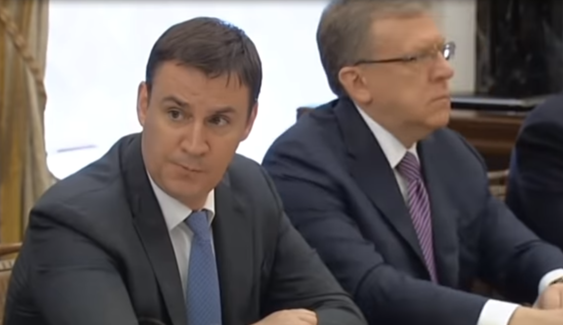 Финансовый блок Правительства