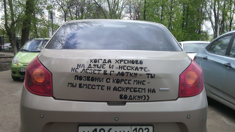 Подборка автомобильных приколов Подборка автомобильных приколов авто, автоприкол, автоприколы, приколы