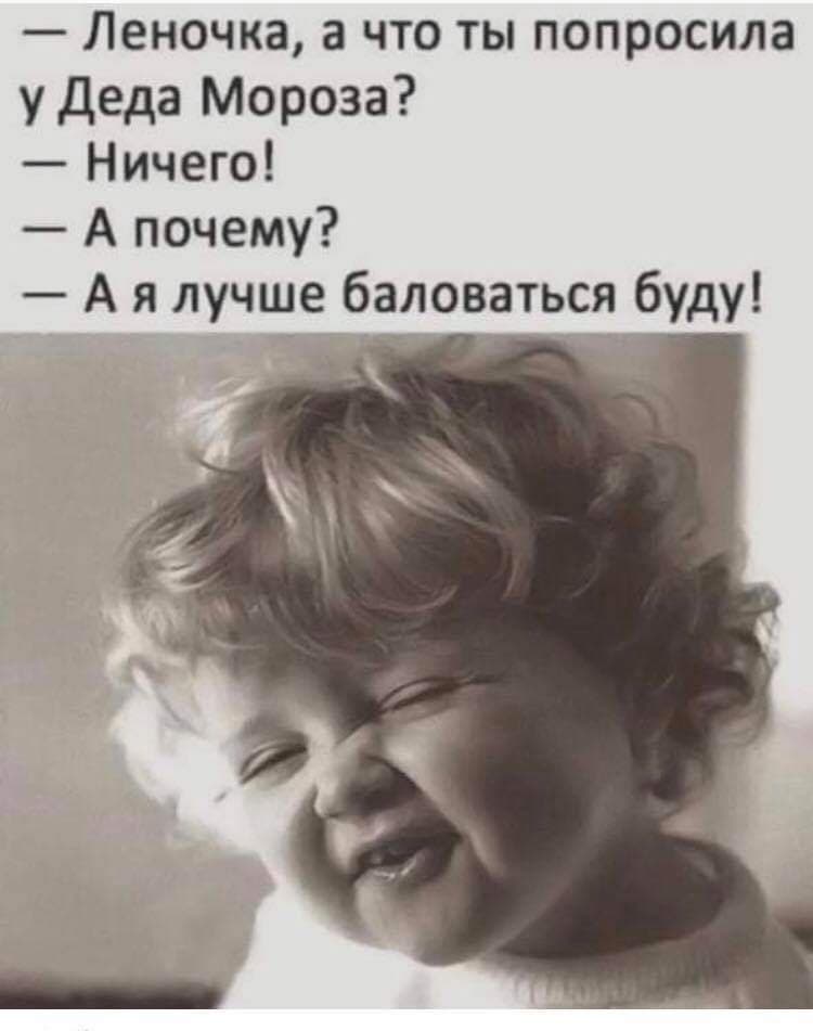 Женщине от мужчины нужно только одно — всё!