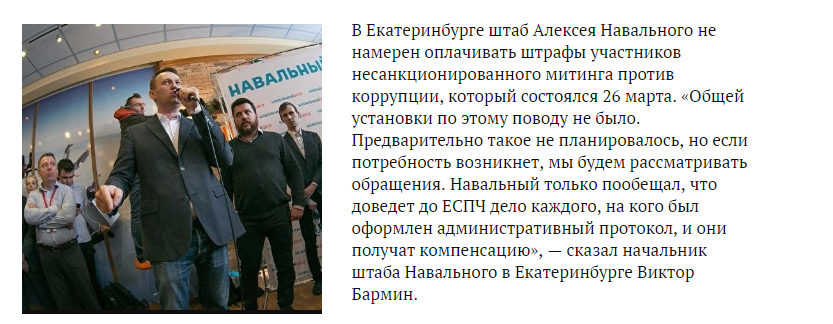 Не стоит идти на второй срок, Дима!