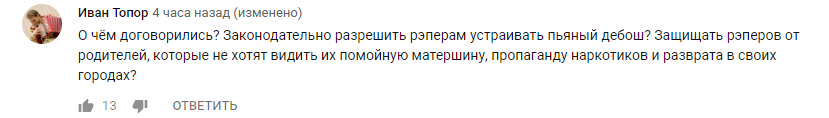 https://360tv.ru/media/uploads/article_images/2018/12/21655_%D0%91%D0%B5%D0%B7%D1%8B%D0%BC%D1%8F%D0%BD%D0%BD%D1%8B%D0%B9.png