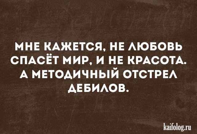 Прикольные открытки с надписями (40 картинок) Прикольные открытки с надписями (40 картинок)
