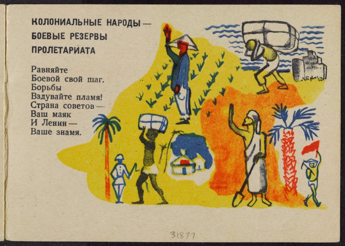 10 книг для детей и юношества, которые были изданы в Стране Советов в 1920-1930-х годах