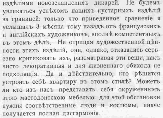 Этот день 100 лет назад. 02 апреля (20 марта) 1913 года
