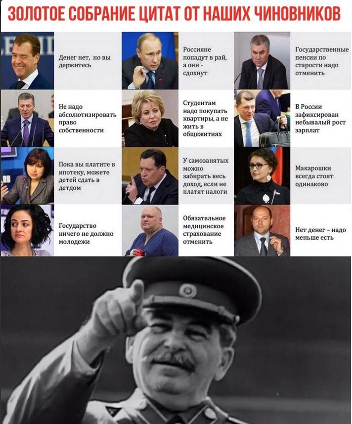 Такая странная Россия. Что курят наши чиновники?