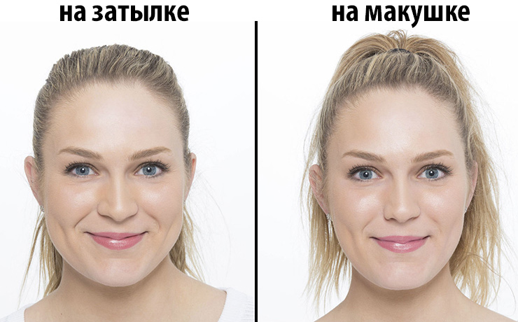 сделать лицо визуально меньше фото