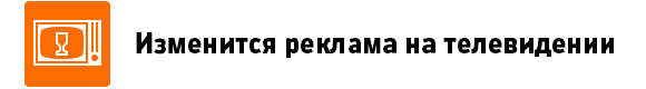 Что изменится с 2015 года