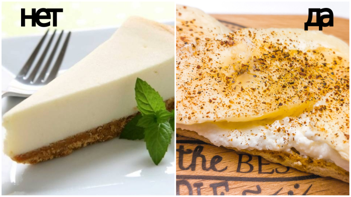 Это так же вкусно! Это так же вкусно!