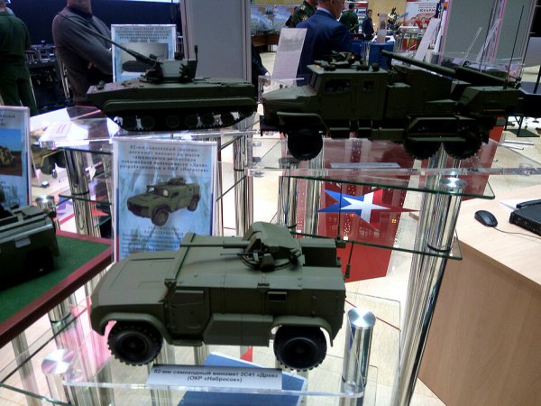 Самоходный 82-мм миномет 2С41 "Дрок" Самоходный 82-мм миномет 2С41 "Дрок"