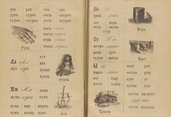 10 книг для детей и юношества, которые были изданы в Стране Советов в 1920-1930-х годах
