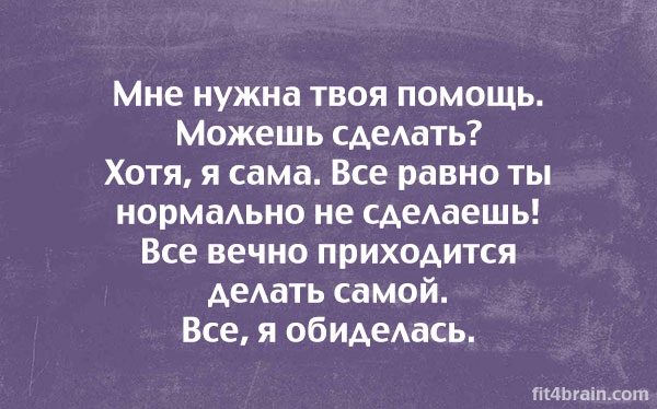 Открытки об отношениях открытки, юмор