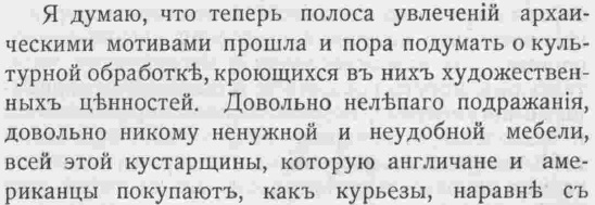 Этот день 100 лет назад. 02 апреля (20 марта) 1913 года