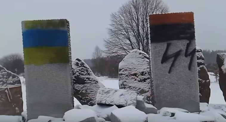 Зуб за зуб, Польша Зуб за зуб, Польша