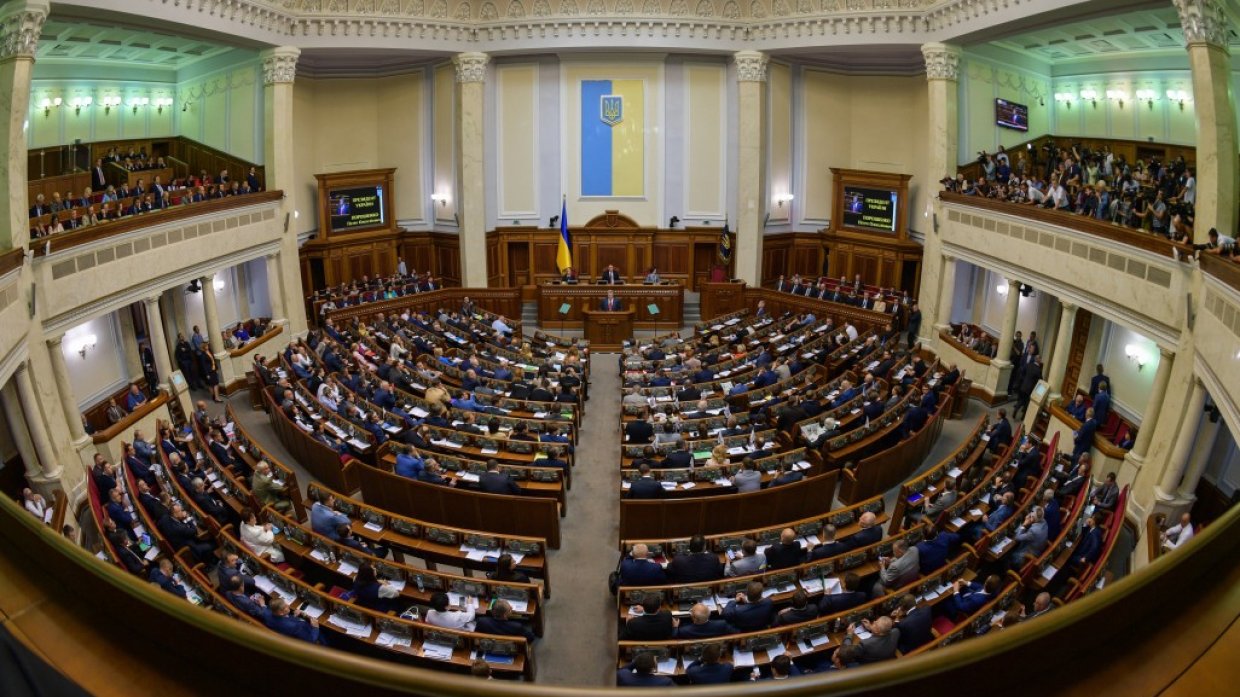 Депутаты Рады обжаловали в Конституционном суде обращение Порошенко об автокефалии