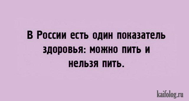 Прикольные открытки с надписями (40 картинок) Прикольные открытки с надписями (40 картинок)