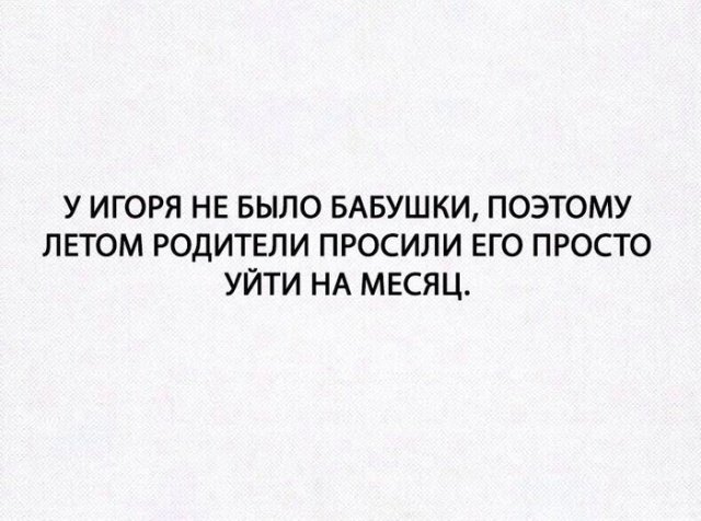 Прикольные картинки абавсём:D Прикольные картинки абавсём:D