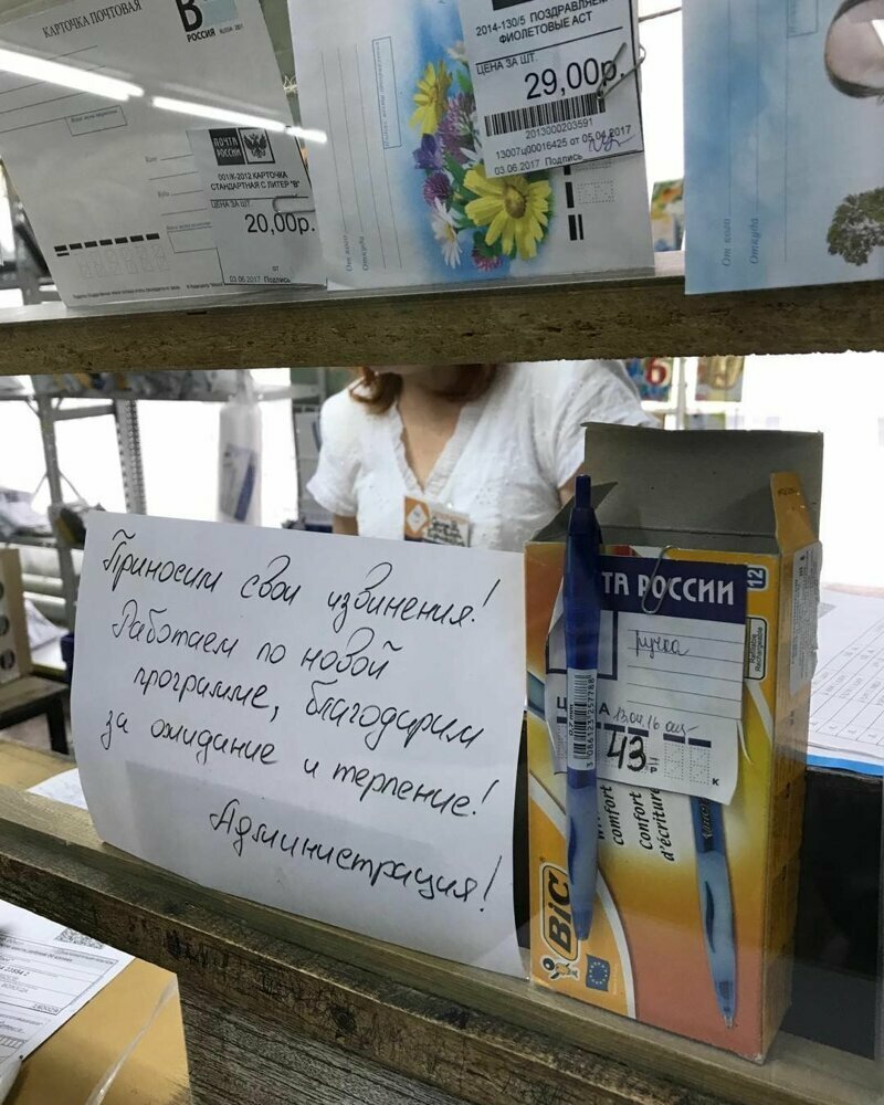 Теперь-то все встало на свои места: все дело было в новой программе... Собрание картинок из потусторонней реальности
(16 фото)