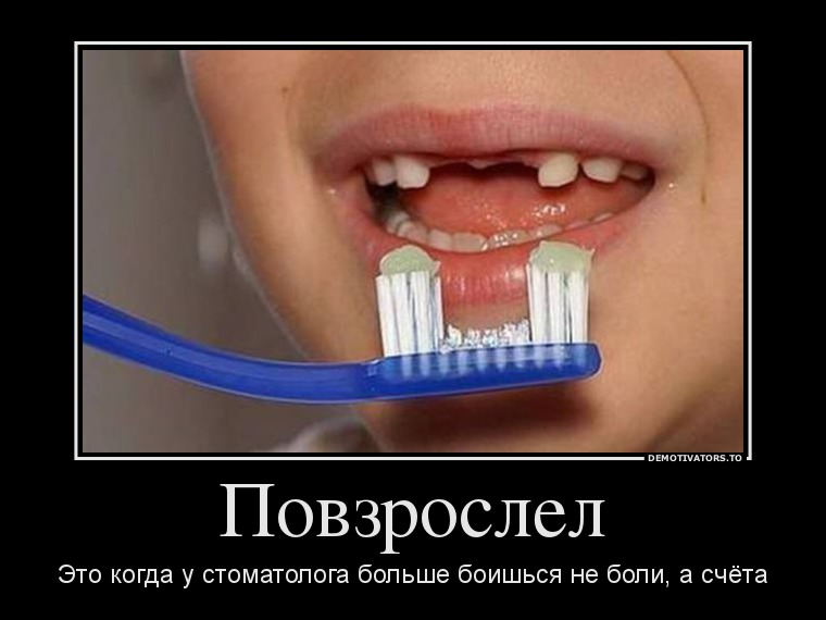 Сонник выпали почти все зубы Сонник выпали почти все зубы