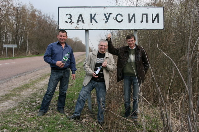 Прикольный путеводитель по России
