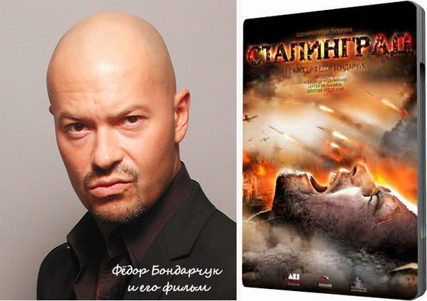 Бондарчук Бондарчук