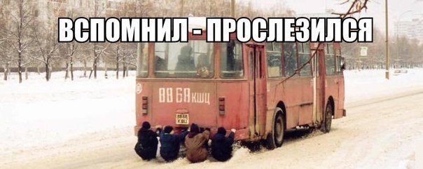 Лихие 90-е Лихие 90-е