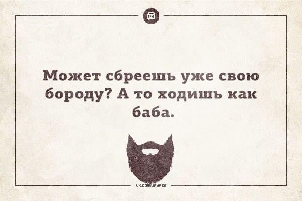 Приколы, Демки, комментарии про Кончиту, даже не Ржака , а просто Плевака какая-то...