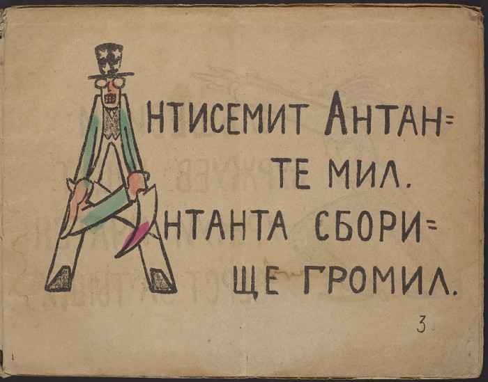 10 книг для детей и юношества, которые были изданы в Стране Советов в 1920-1930-х годах
