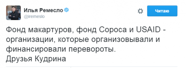 Длинный нос Сороса Длинный нос Сороса