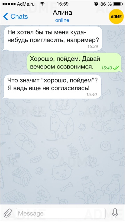 Когда совершенно нет времени на эти ваши мимими — 15 СМС от мастеров быстрого флирта Когда совершенно нет времени на эти ваши мимими — 15 СМС от мастеров быстрого флирта