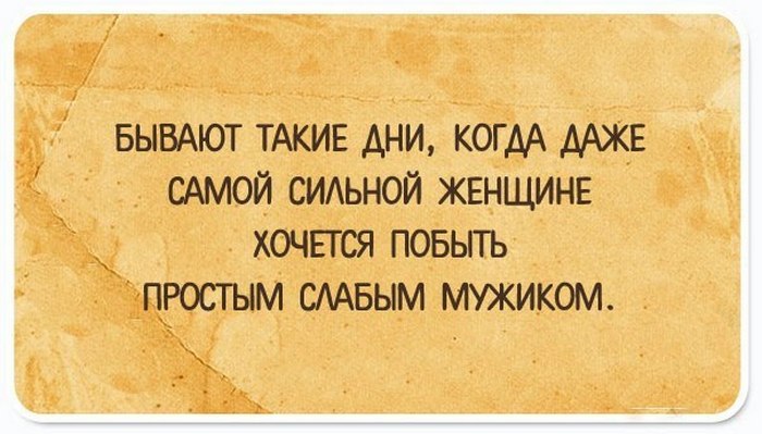 Книга Жалоб и Обожаний Книга Жалоб и Обожаний