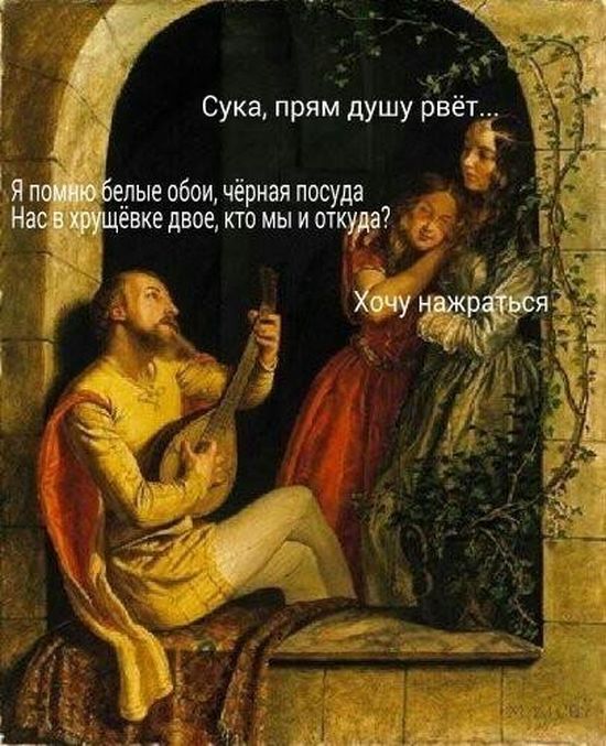 Юмор средневековья (22 картинки) Юмор средневековья (22 картинки)