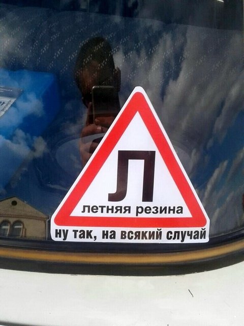 Автовсячина Автовсячина Автовсячина, авто, автомобиль, автоприкол, машина, прикол