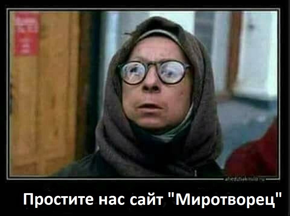 Паа-а-анеслась!!! Свободу Надюхе!!! (соцсети жгут) Паа-а-анеслась!!! Свободу Надюхе!!! (соцсети жгут)