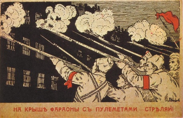 Одна из первых открыток с изображением красногвардейцев 1917 года ведущих бой с городовыми в Петрограде. Одна из первых открыток с изображением красногвардейцев 1917 года ведущих бой с городовыми в Петрограде.