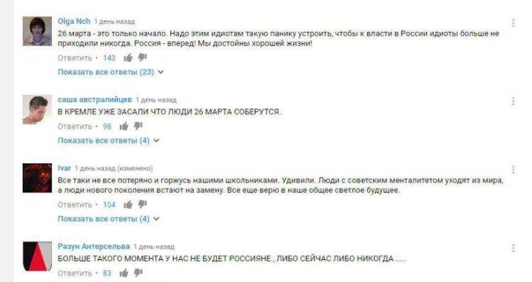 «Мяса и кровищи»: зачем Навальному и его последователям дети на митингах