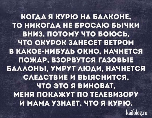 Прикольные открытки с надписями (40 картинок) Прикольные открытки с надписями (40 картинок)