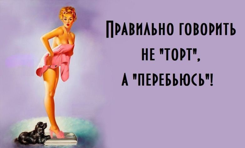 Сто граммов смеха для поднятия настроения Сто граммов смеха для поднятия настроения